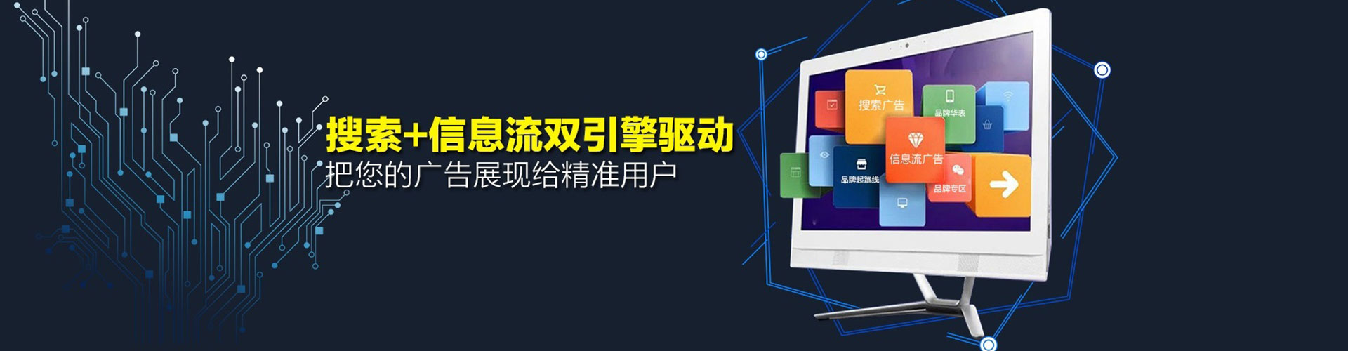 柳南百度推广排名
