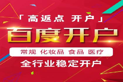 代理开户案例中的客户满意度提升策略