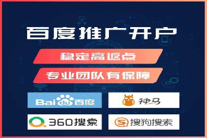行业领先企业的百度竞价代运营经验分享